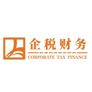 企业财务咨询 为经营决策赋能的核心工具