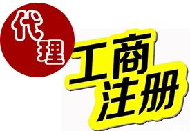 食品流通行业繁荣发展，河源市启安财务咨询守护企业财务健康
